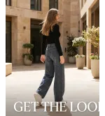 Γυναικείο Τζιν Animal Print Balloon Fit | Jeans